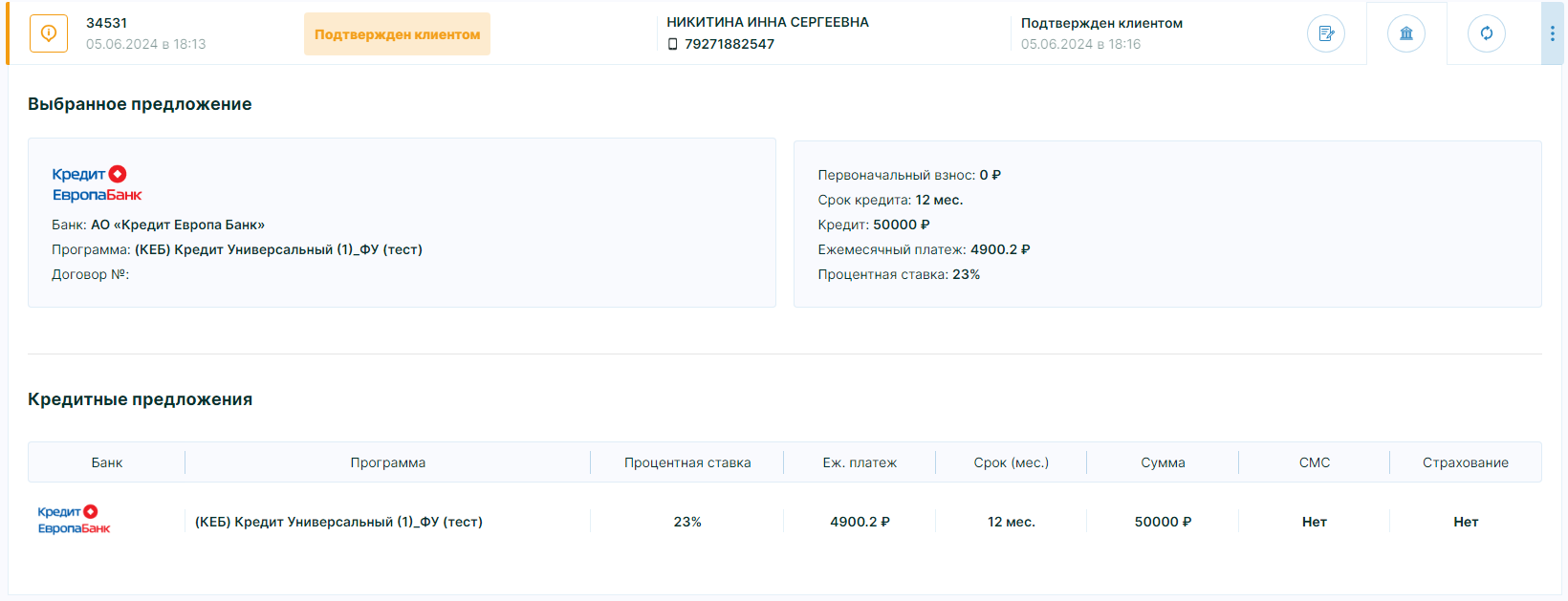 orders_main_order_bank